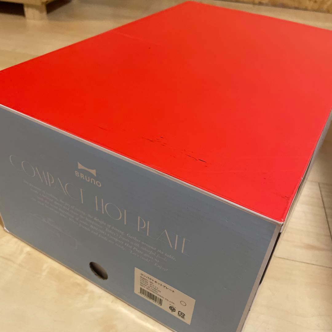 BRUNOホットプレート　未使用