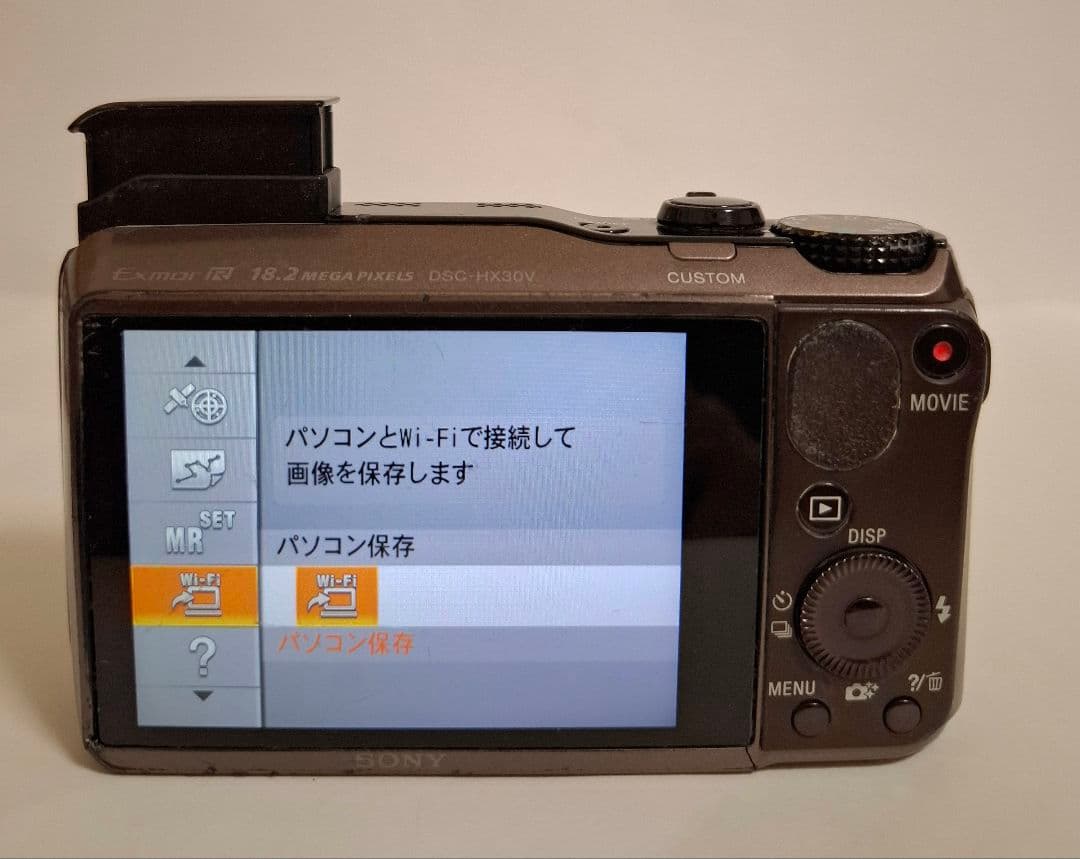 ジャンク品スマホに転送可能 Cyber-shot DSC-HX30Vコンテジ