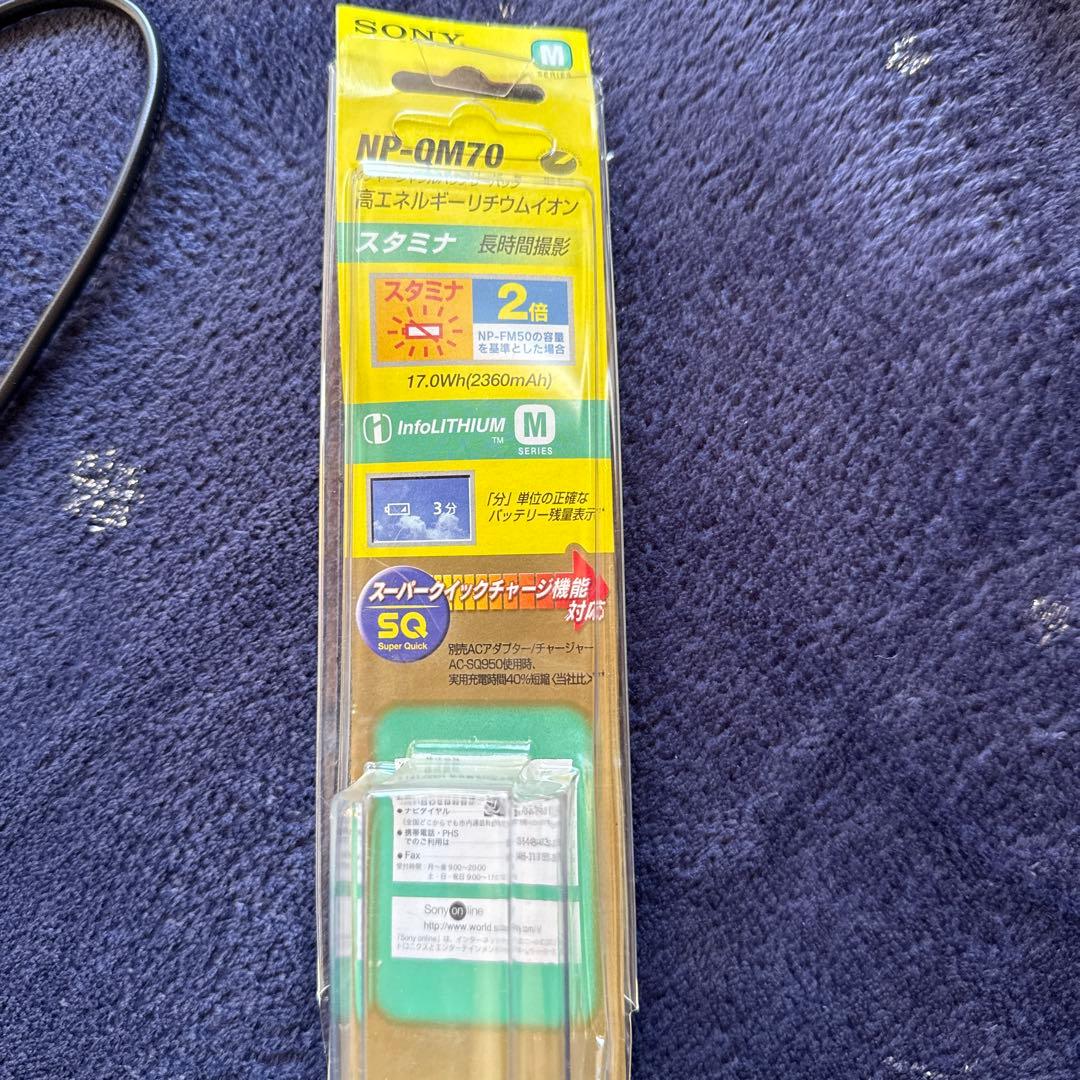 SONY デジタルハンディカム DCR-TRV107K