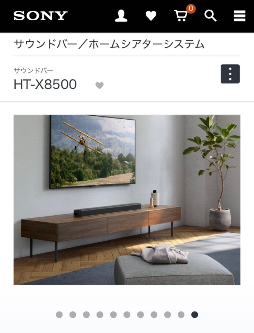 ①SONY サウンドバー HT-X8500
