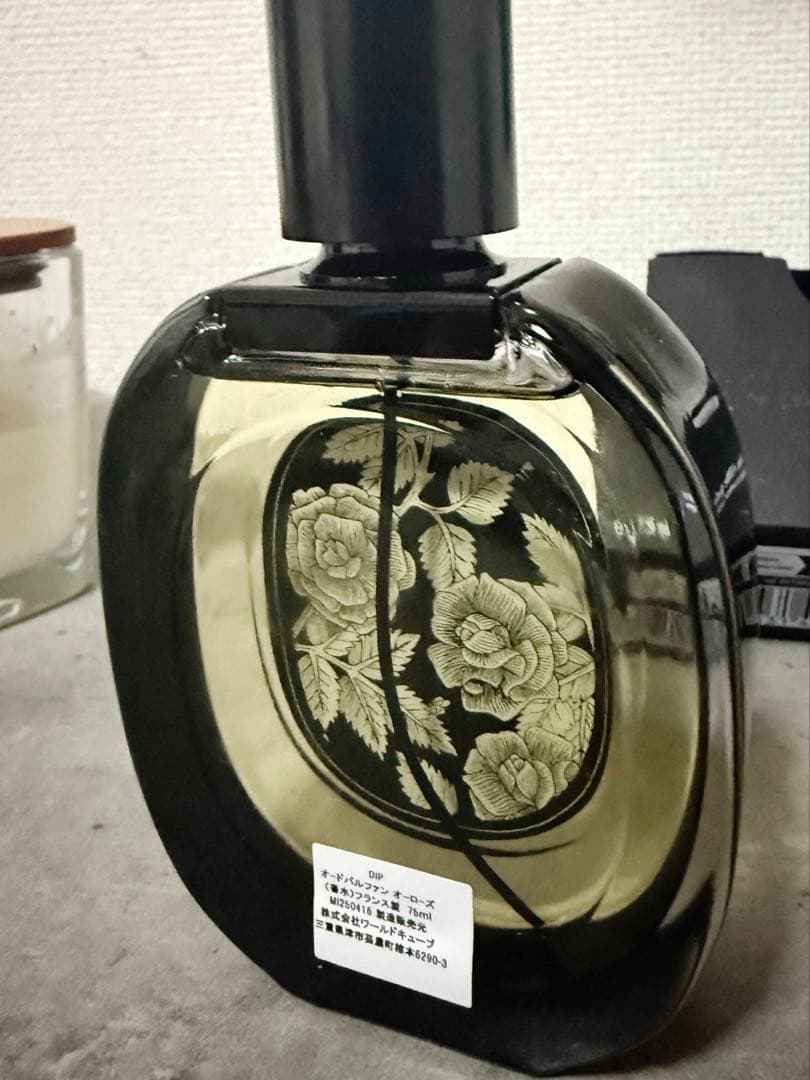 diptyque Eau Rose オードパルファム 75ml