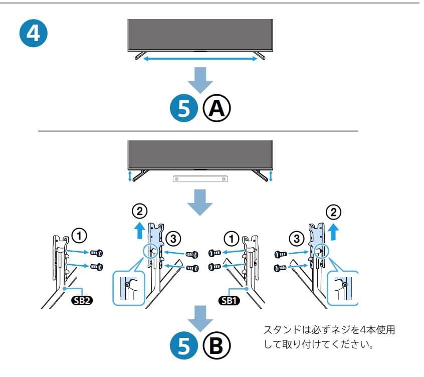 BRAVIA XRJ-85X90L [85インチ] 2023年12月23日購入