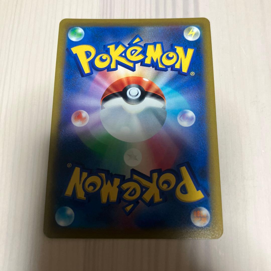 ポケモンカード　アルセウスv sa
