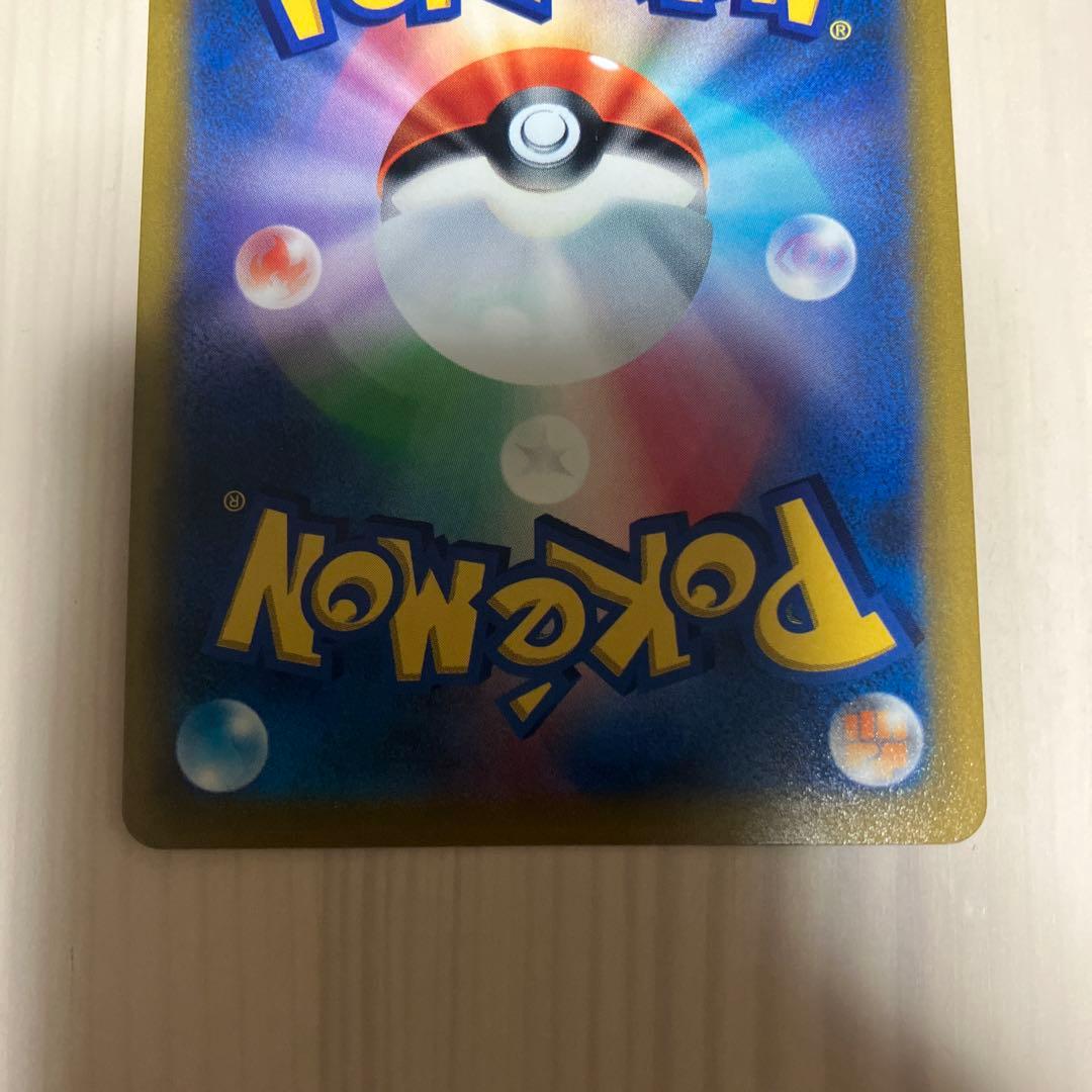 ポケモンカード　アルセウスv sa