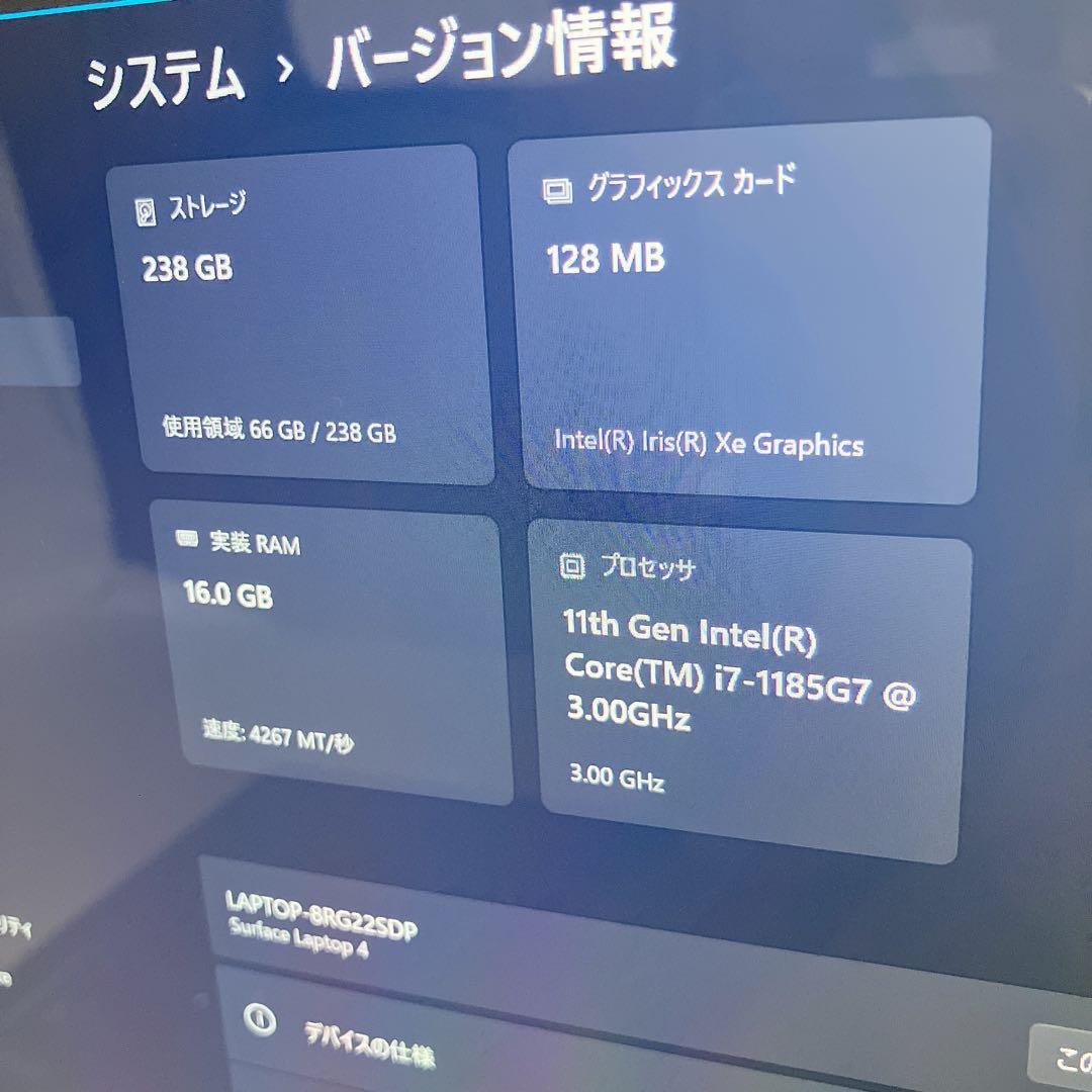 Surface Laptop 4 / i7-11世代/ 16 / 256
