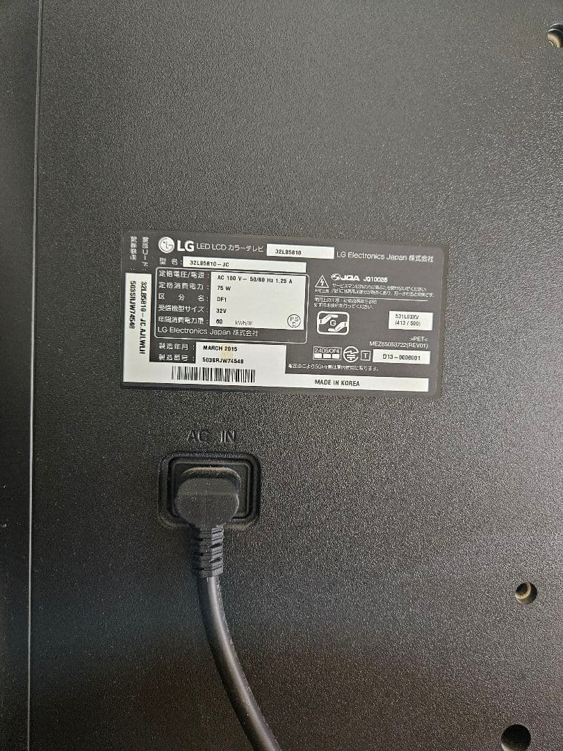 LG 32V型 Smart TV 液晶テレビ 32LB5810-JC