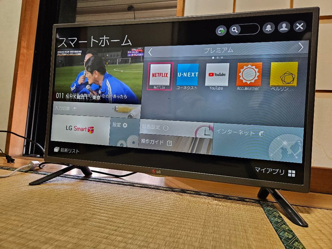LG 32V型 Smart TV 液晶テレビ 32LB5810-JC