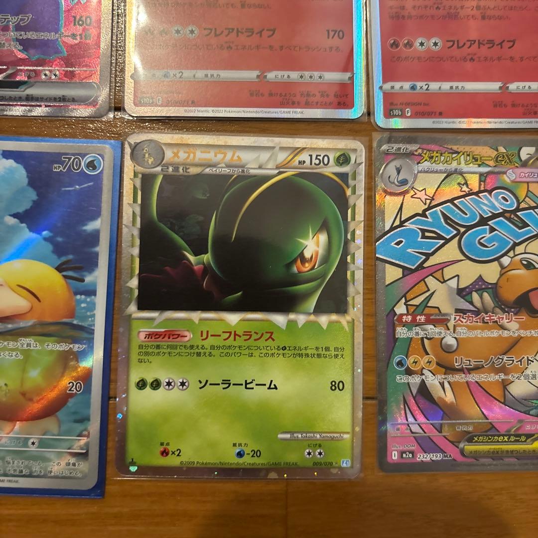 ポケカ　まとめ売り　ゲンガー　ex sr コダック　ar ミュウ　ミラー