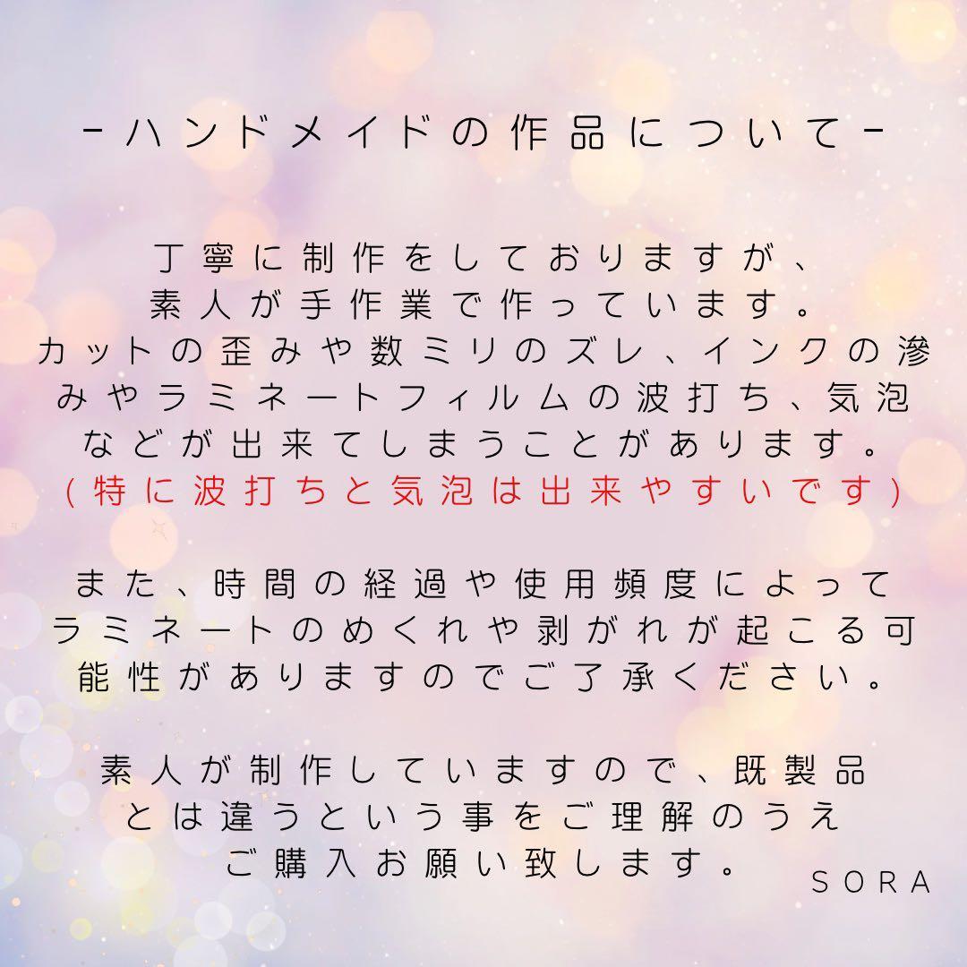 【milmil】チェックシート4点＋リフィル3点