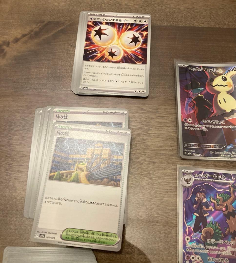 ポケモンカード ポケカ MEGAドリームex AR SR グッズ等　まとめ売り