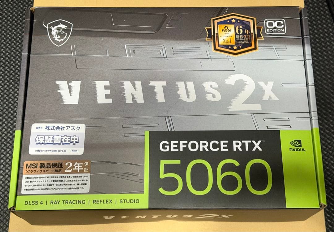 グラフィックボード・グラボ・ビデオカード MSI RTX5060 8GB