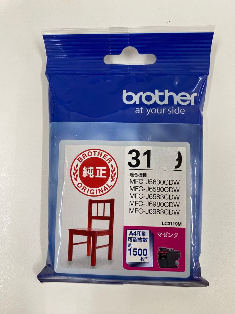 Brother 純正インク LC3119 4色セット 大容量 未使用 まとめ売り