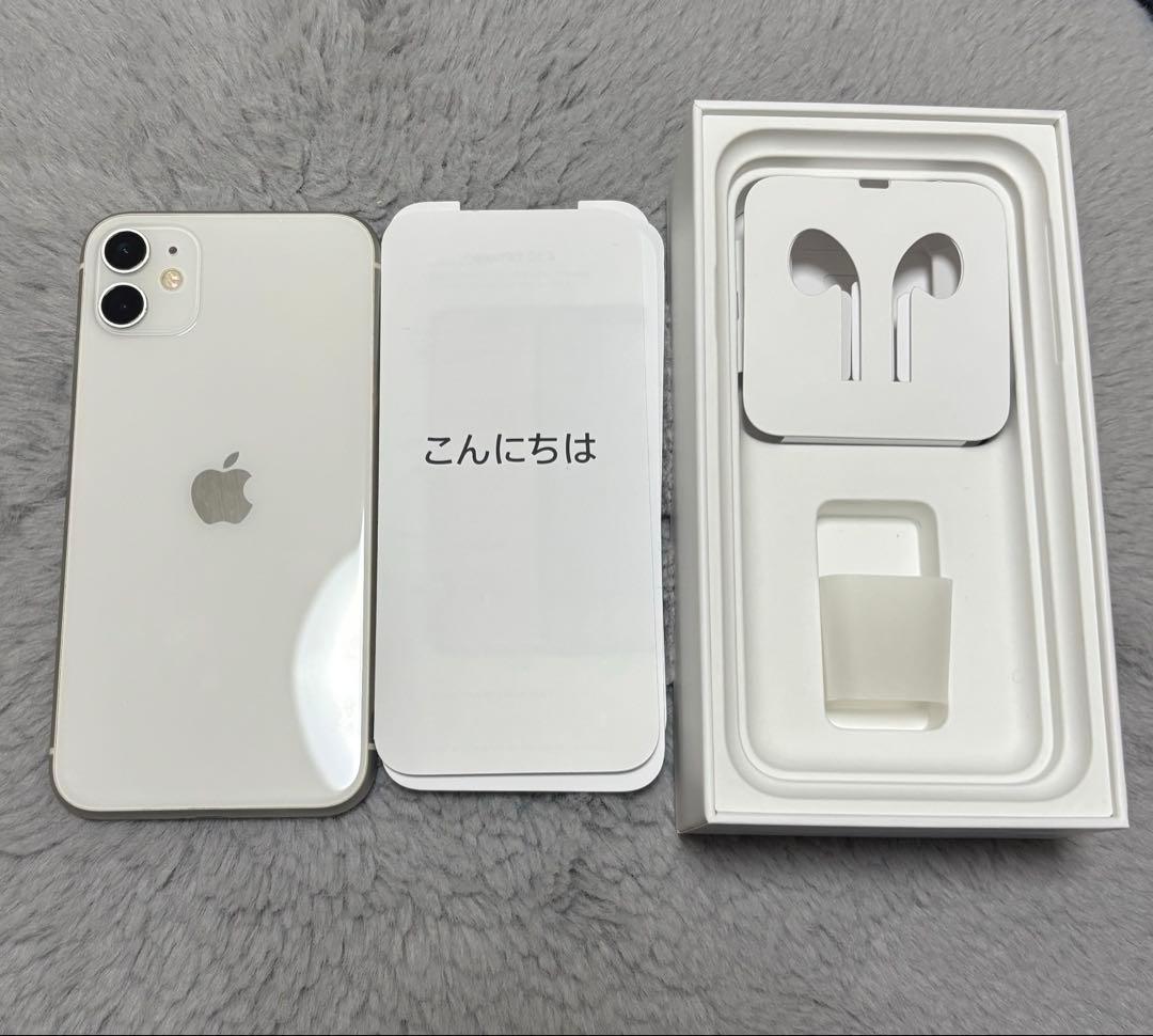 Apple iPhone 11 128G ホワイト 本体