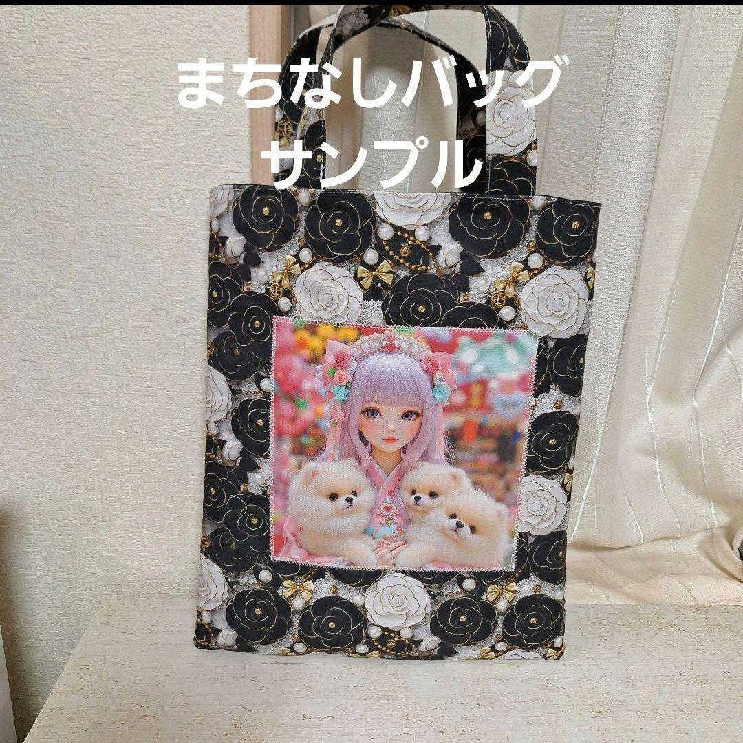 ねこと花パネル生地　ハンドメイド