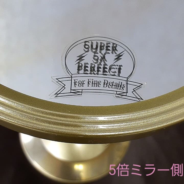 【送料無料】鏡　スタンドミラー　5倍・等倍　卓上ミラー　アンティーク調