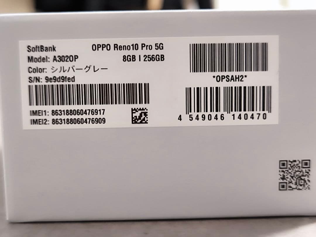 OPPO Reno10 Pro 5g A302OP おまけ付き