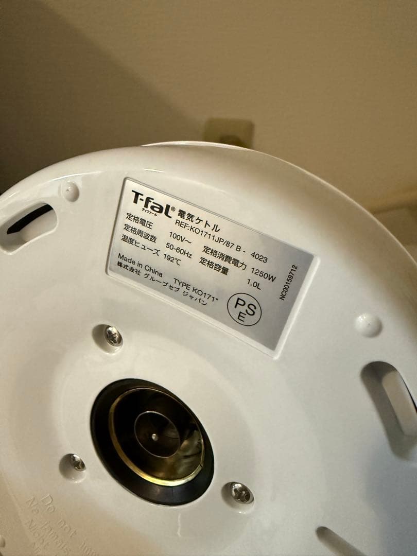 YUASA プリムス 単機能電子レンジ + T-fal Extra 電気ケトル