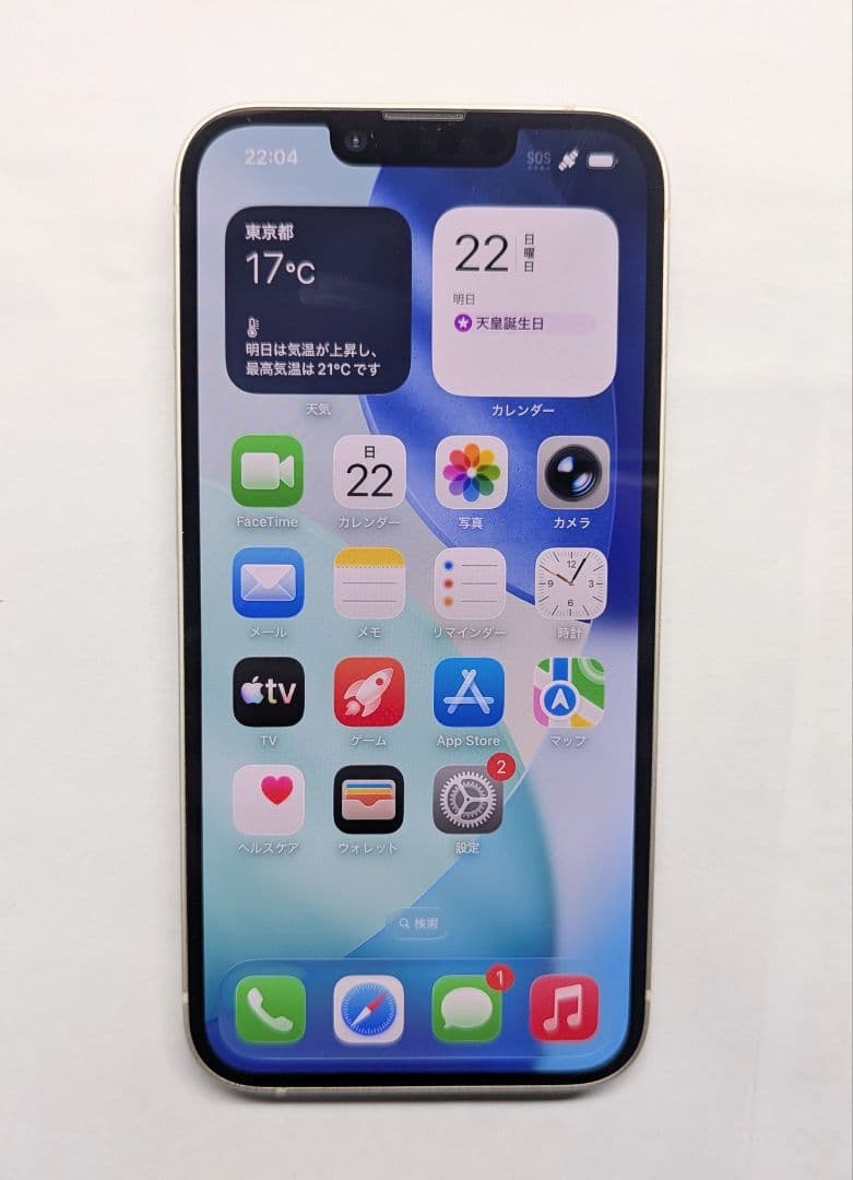 【極美品】 iPhone 14 ホワイト 本体 128GB simフリー