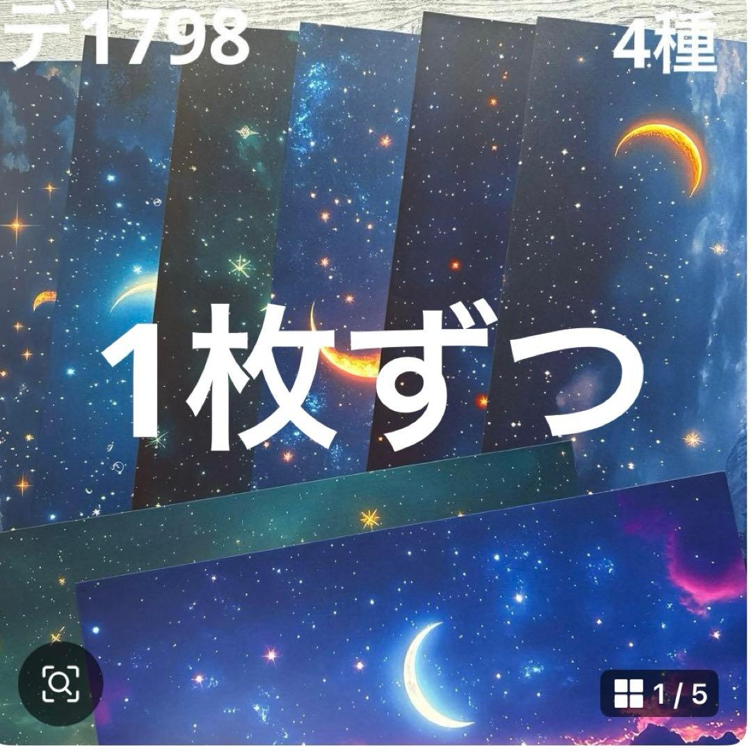 専用ページ きぃぃぃ。様