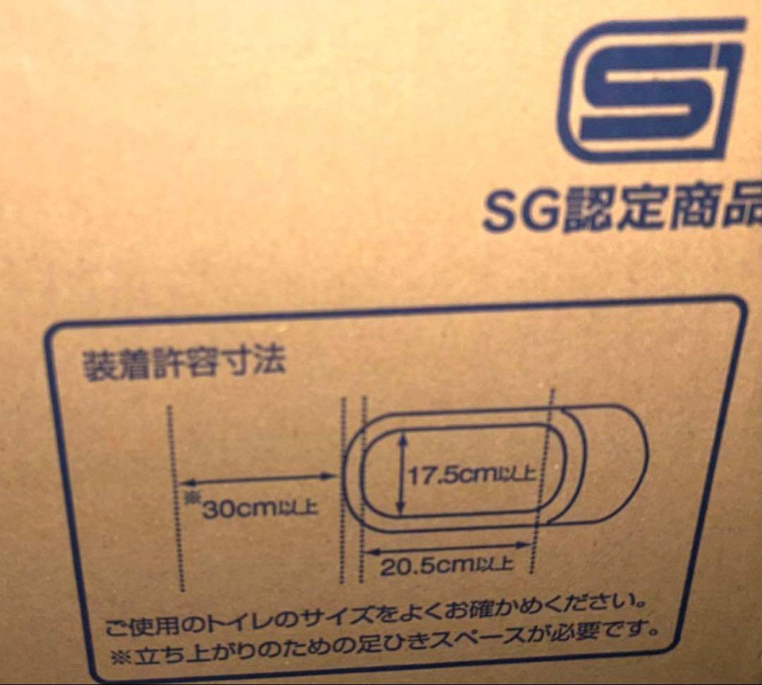 TONBO 洋式便座 据え置き型