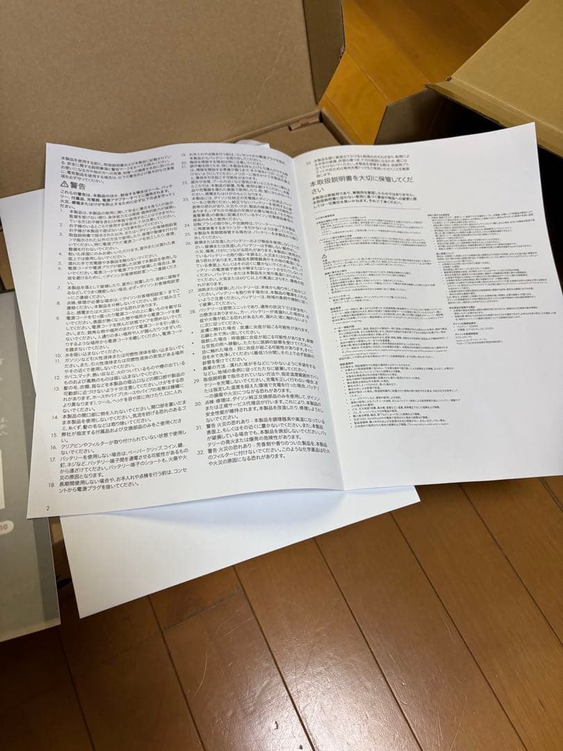 ダイソン サイクロン V10 フラッフィー SV12 FF LF 新品　赤