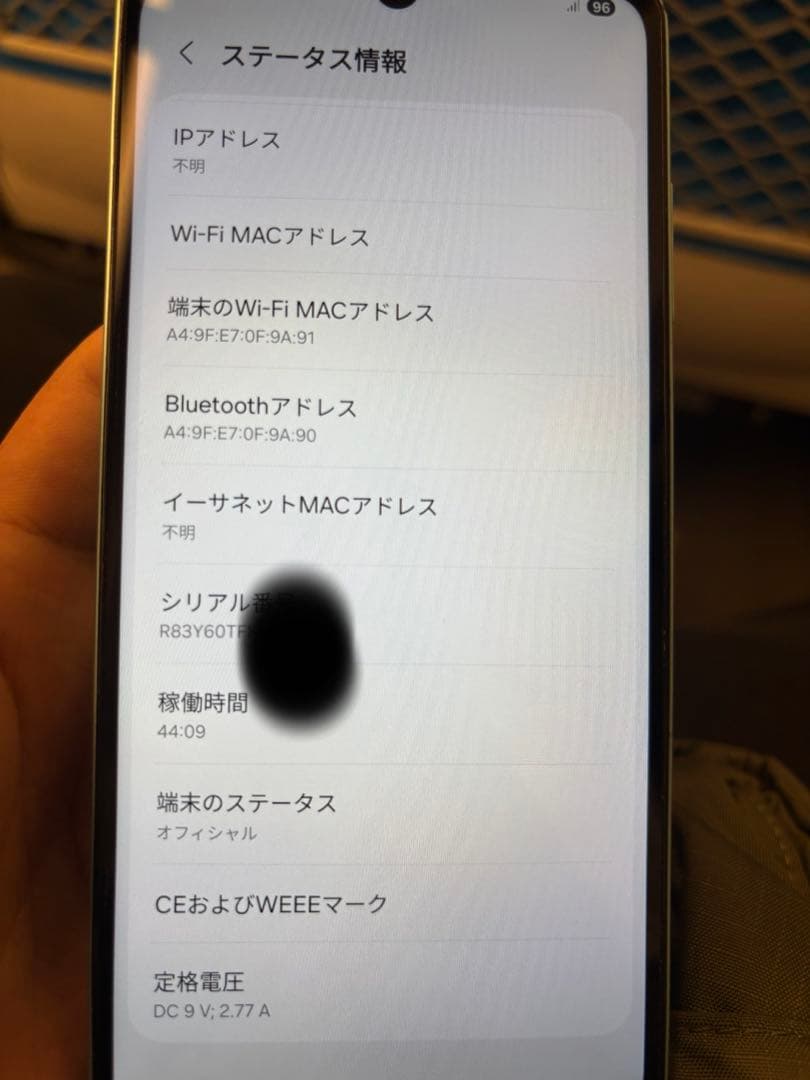 Samsung Galaxy A06 SM-A065F 本体美品 動作確認済み◎