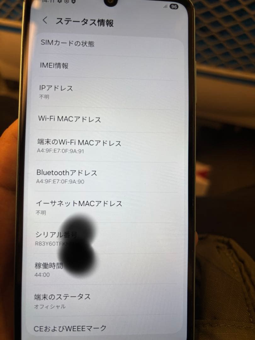 Samsung Galaxy A06 SM-A065F 本体美品 動作確認済み◎