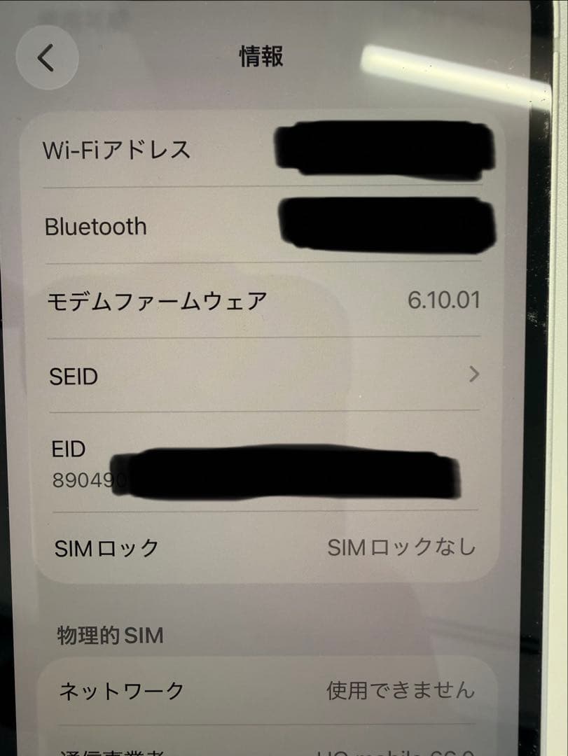 Apple iPhone 12 mini ホワイト 本体　SIMフリー
