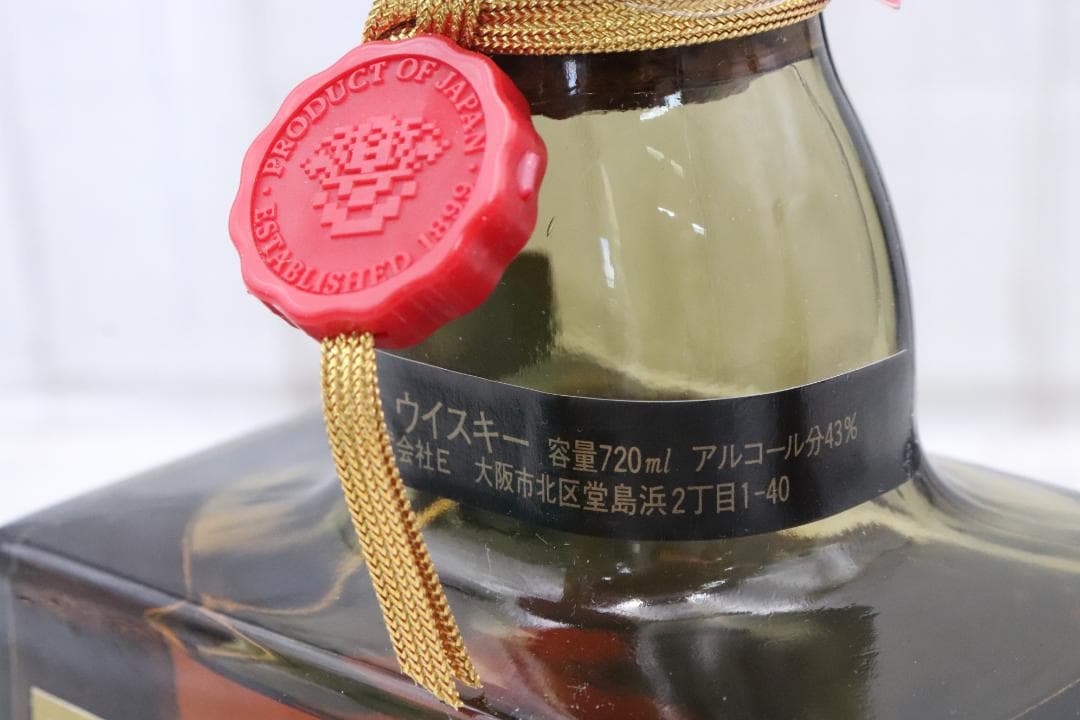 ★未開栓 サントリー ローヤル リザーブ ウイスキー 2本セット ロイヤル