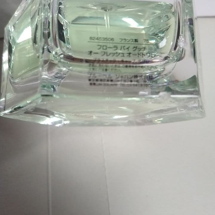 フローラバイグッチ75ml、ラッシュ2オードトワレ30ml