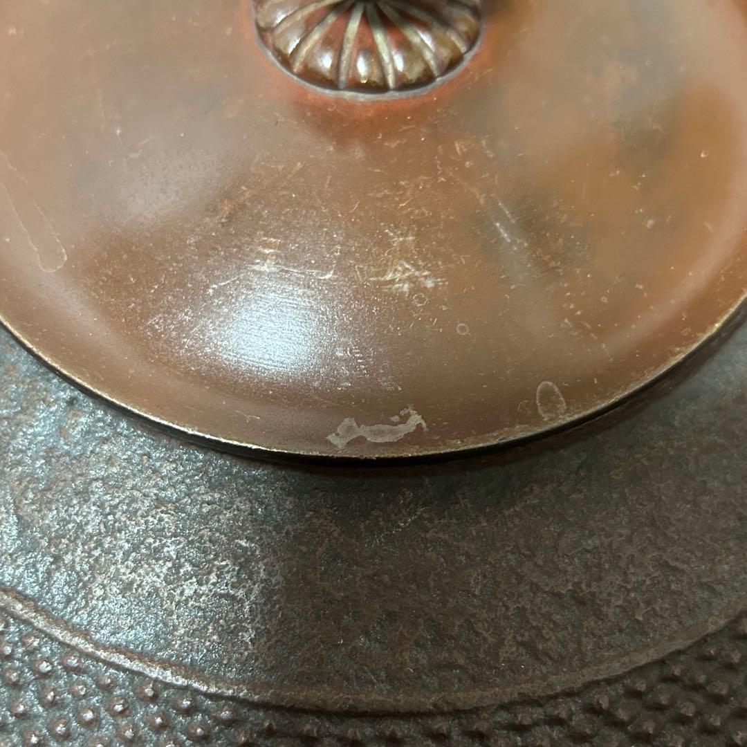 帯霰地紋透木釜　茶道具懐石鵬雲斎坐忘斎淡々斎即中斎棗水指茶杓水屋茶碗釜而妙斎