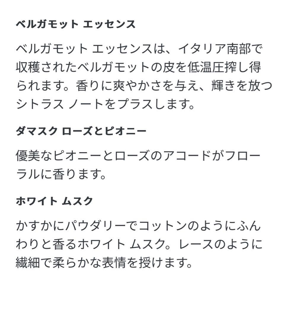 新品Dior ミスディオール　ブルーミングブーケ　ミニミス　サンプル・紙袋付
