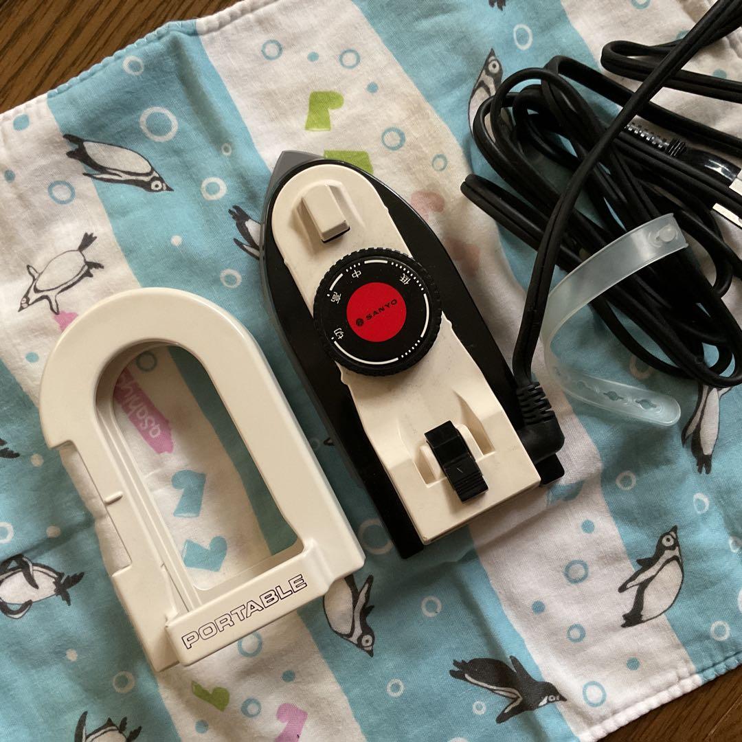 レトロ家電　SANYO　ポータブルアイロン　旅なかま　未使用