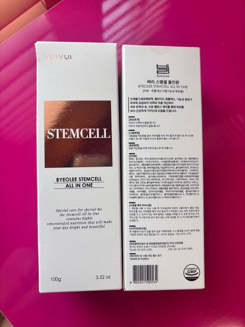 韓国コスメ　STEMCELL オールインワン美容液　2本セットVuivui
