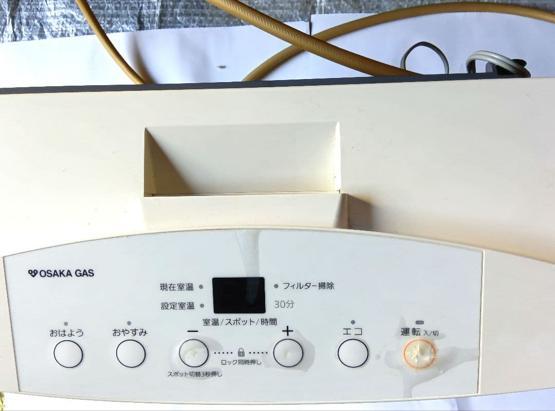OSAKA GAS ガスファンヒーター ホワイト