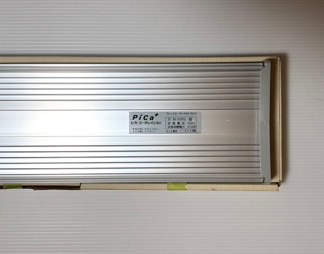 PiCa ★ブレードヒーター＆換気扇＆ヒーター換気サーモ★温室飼育用品昆虫爬虫類