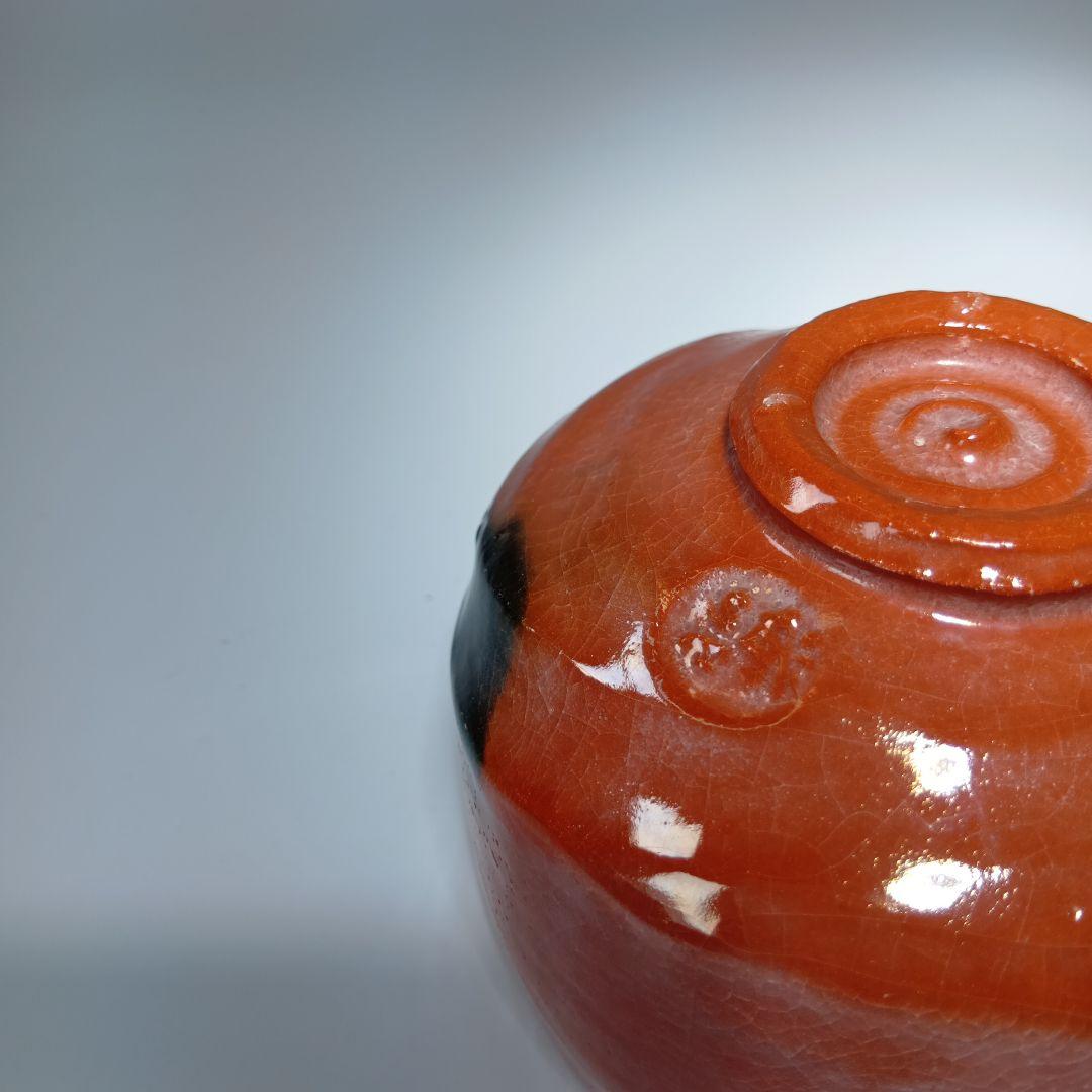 茶道具　佐々木昭楽茶碗　長治郎写　共箱　美品