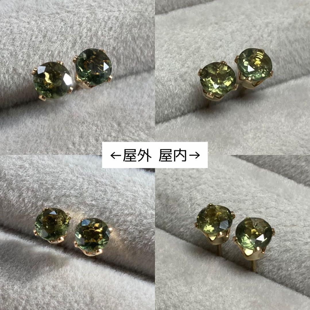 【月夜の雫様】天然石 希少 モルダバイト スタッドピアス 5mm 14kgf①