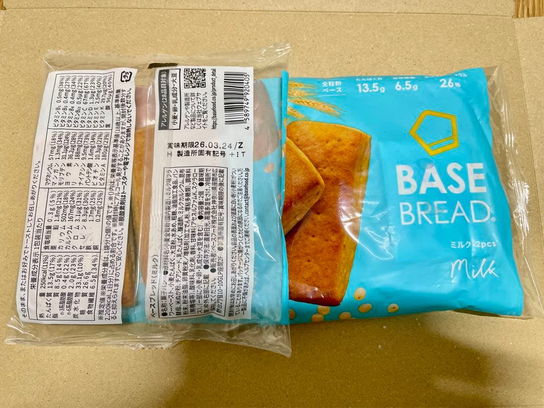 BASE BREAD新商品　ベースブレッド9種類72袋　2026/3/20〜