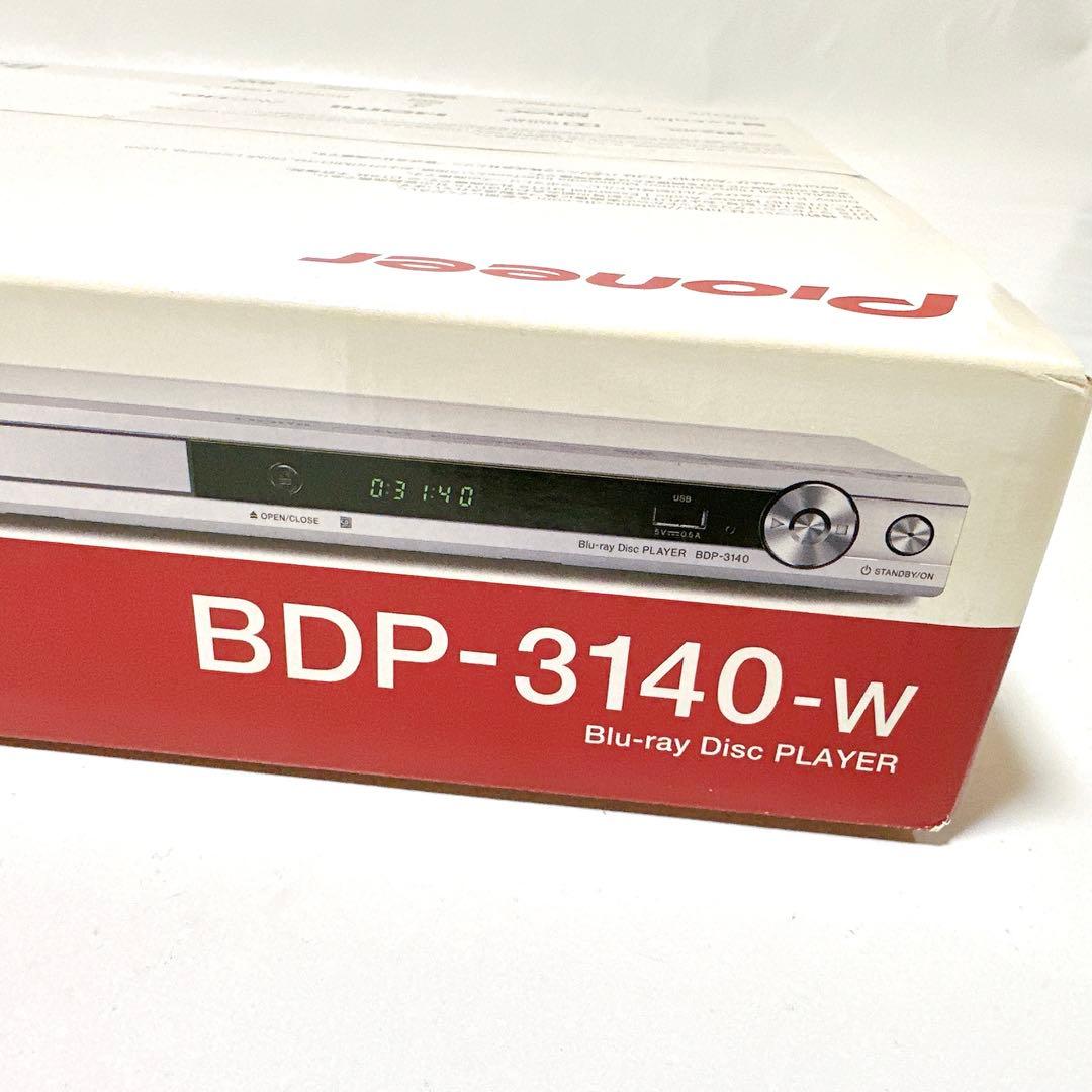 未開封品 Pioneer BDP-3140-W ブルーレイプレーヤー