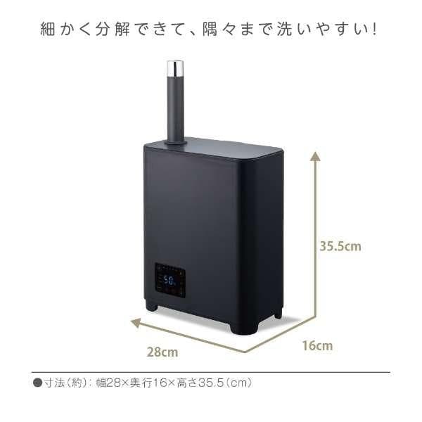 【新品】ハイブリッド式加湿器PIERIA（ブラック） KHYW502