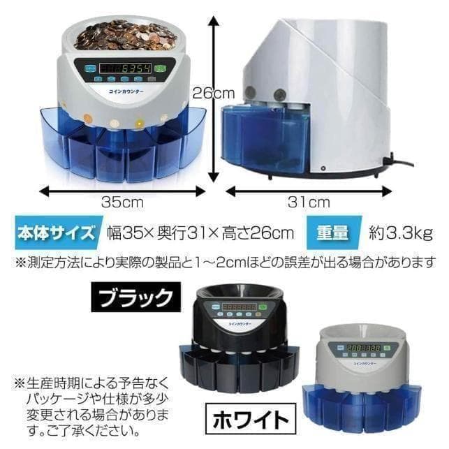 中古カウンターT001 自動 ポータブル 硬貨 計数機 電動 高速　黒