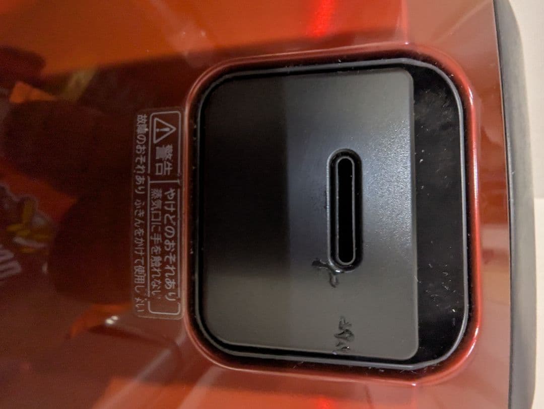 HITACHI 圧力＆スチームふっくら御膳　5.5合炊き ルビーレッド