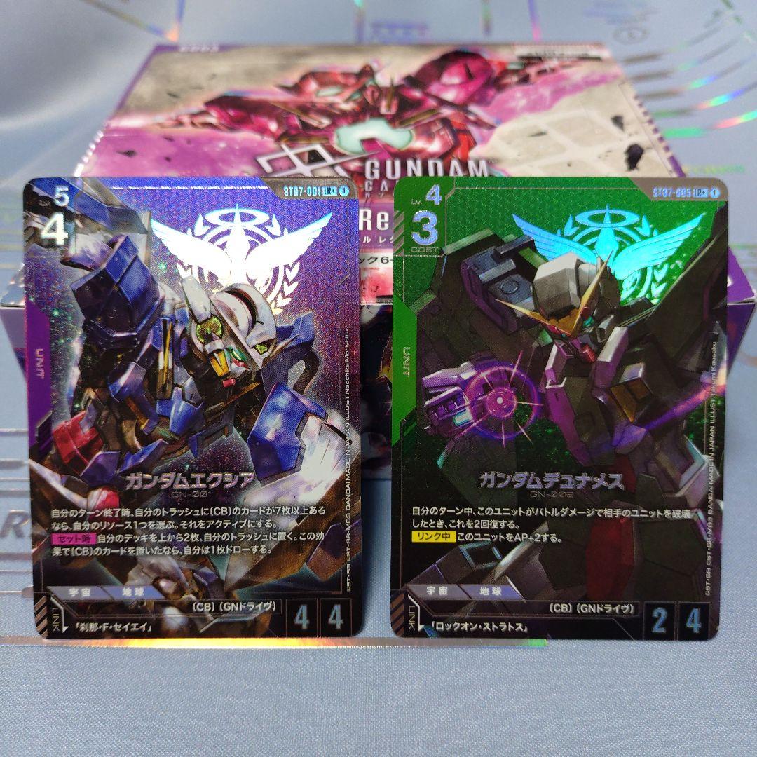 GCG ガンダムエクシアlr＋ ＆ ガンダムデュナメスlr＋ カードセット
