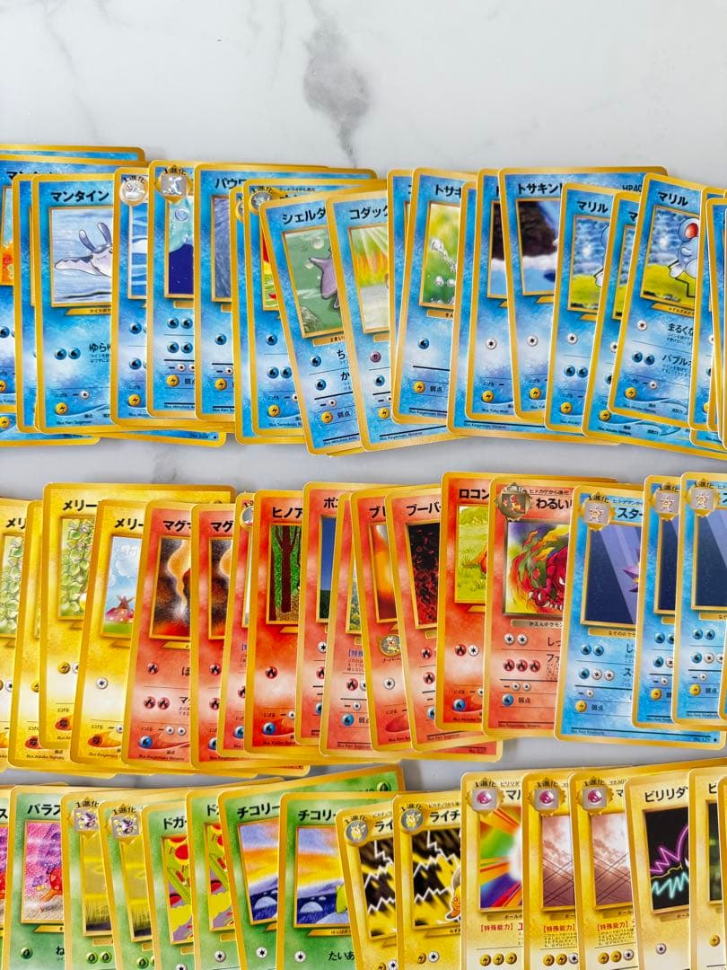 旧裏ポケモンカード 308枚まとめ売り