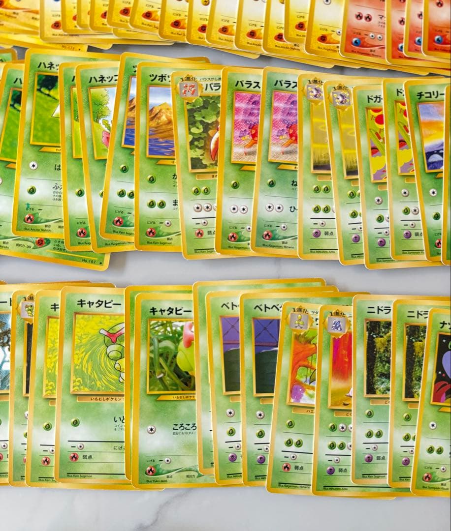 旧裏ポケモンカード 308枚まとめ売り