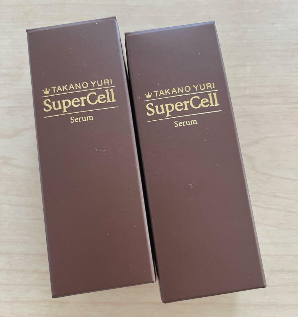 たかの友梨 TAKANO YURI スーパーセル セラム30ml 新品2本セット