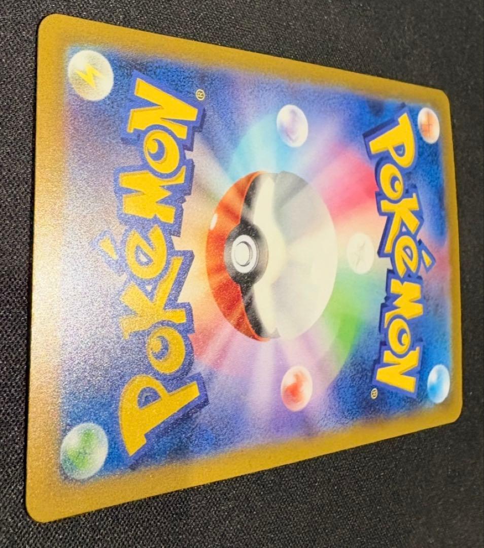 ポケモンカード　リザードン　クラッシック