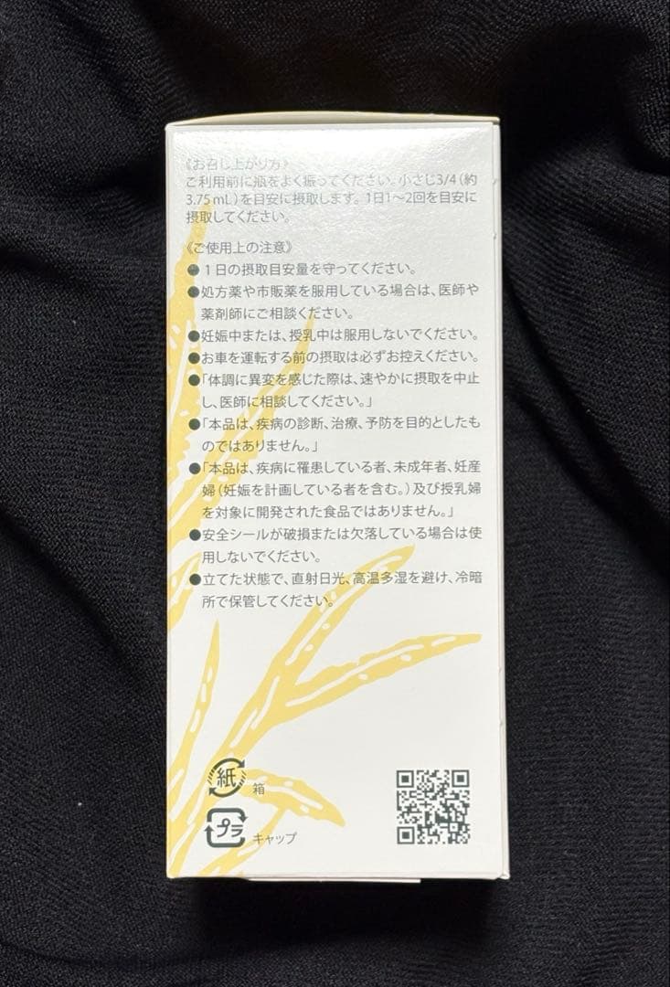kannawayピュアゴールド2000mg 専用スポイド1個付き