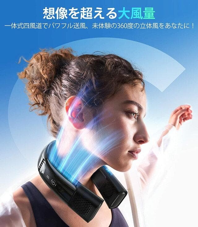 ネッククーラー TORRAS トラス ブラック COOLIFY 2S